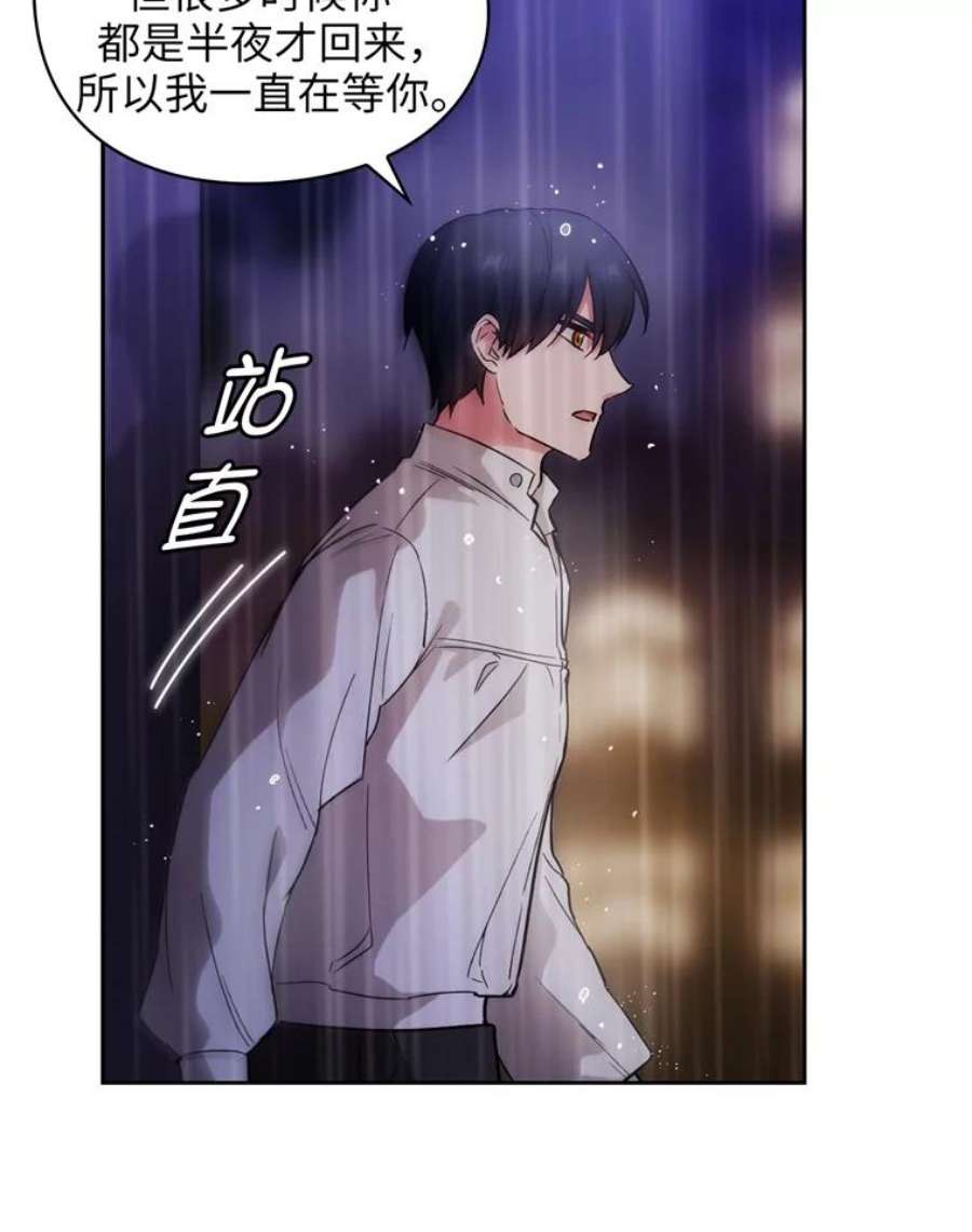阿多尼斯139.雨中冒险