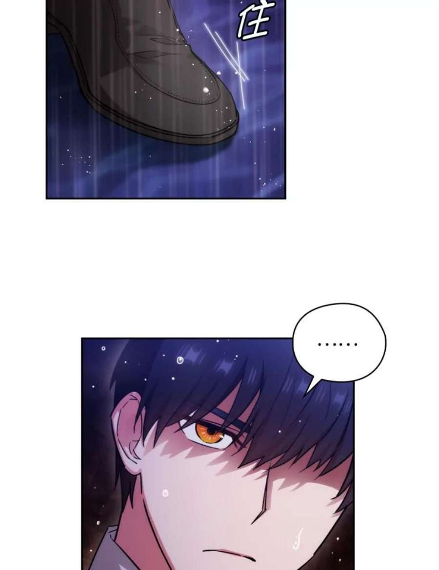 阿多尼斯139.雨中冒险