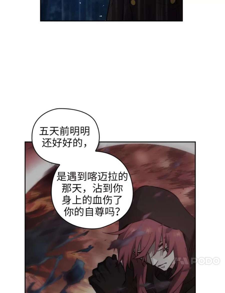 阿多尼斯139.雨中冒险