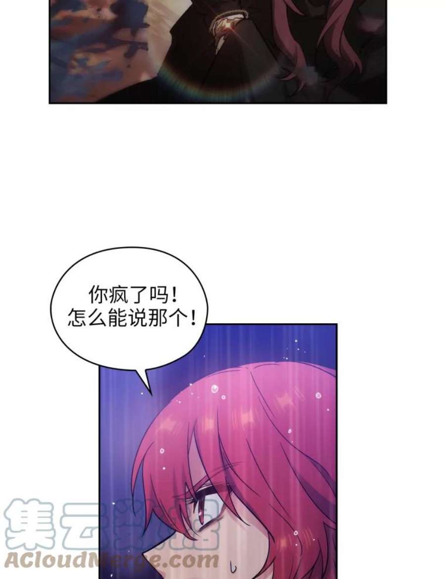 阿多尼斯139.雨中冒险