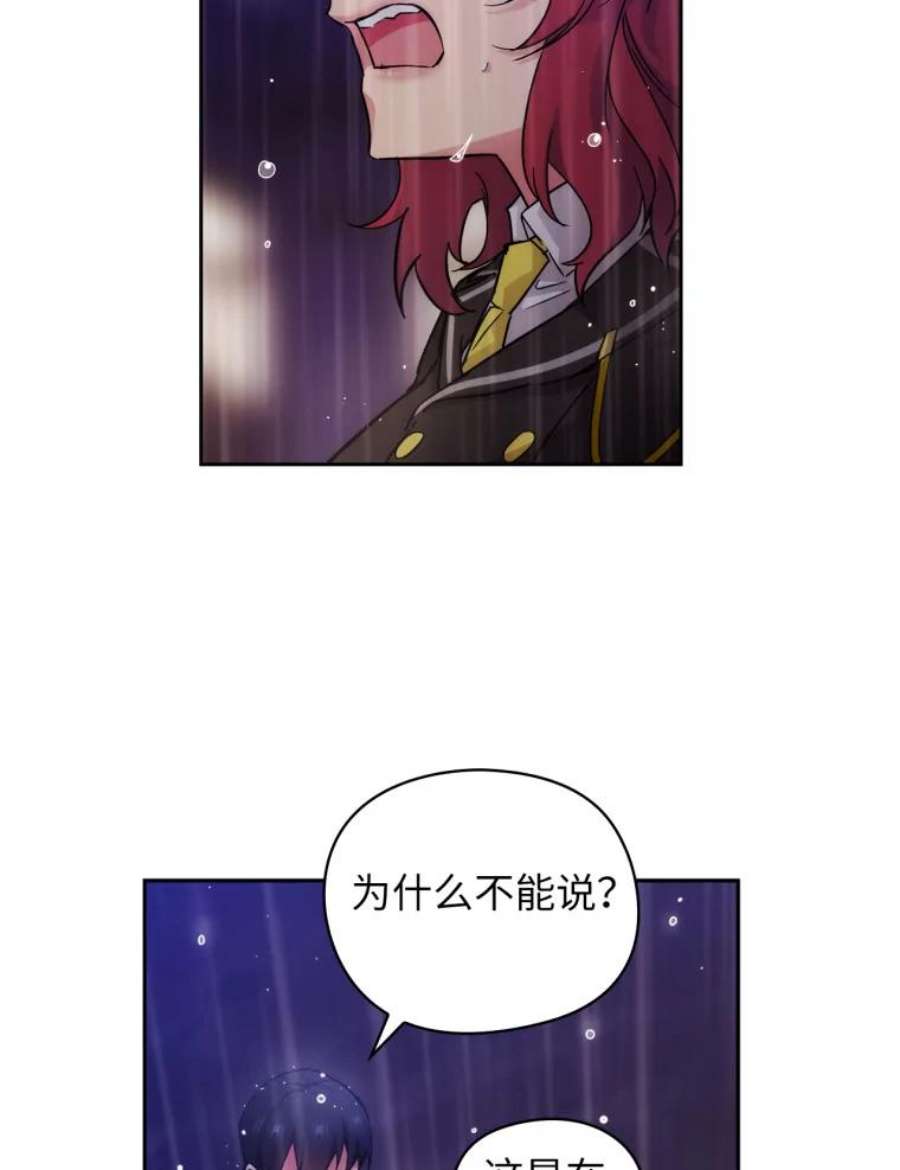 阿多尼斯139.雨中冒险