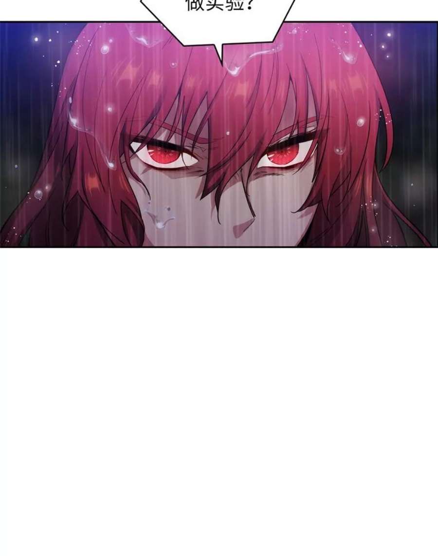 阿多尼斯139.雨中冒险