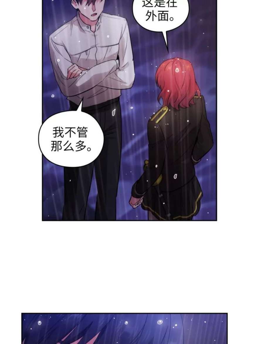 阿多尼斯139.雨中冒险