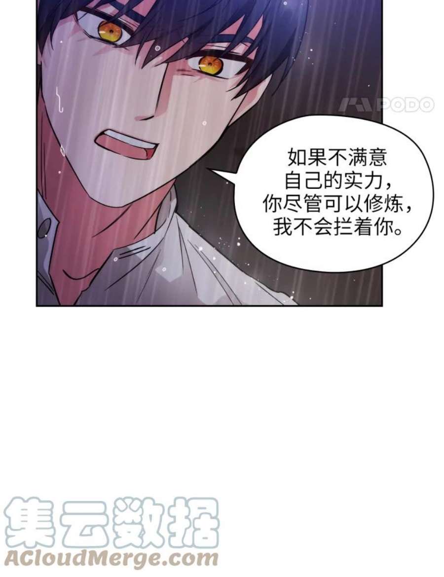 阿多尼斯139.雨中冒险