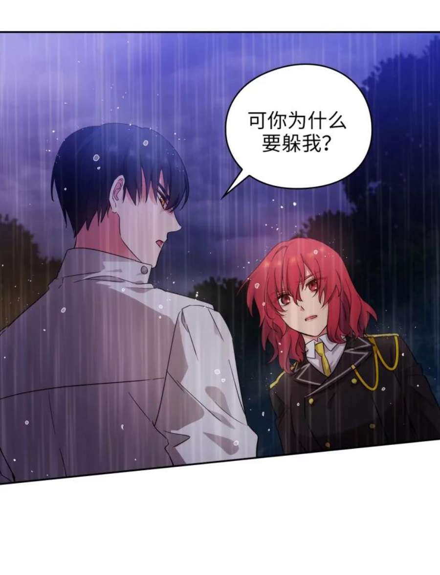 阿多尼斯139.雨中冒险