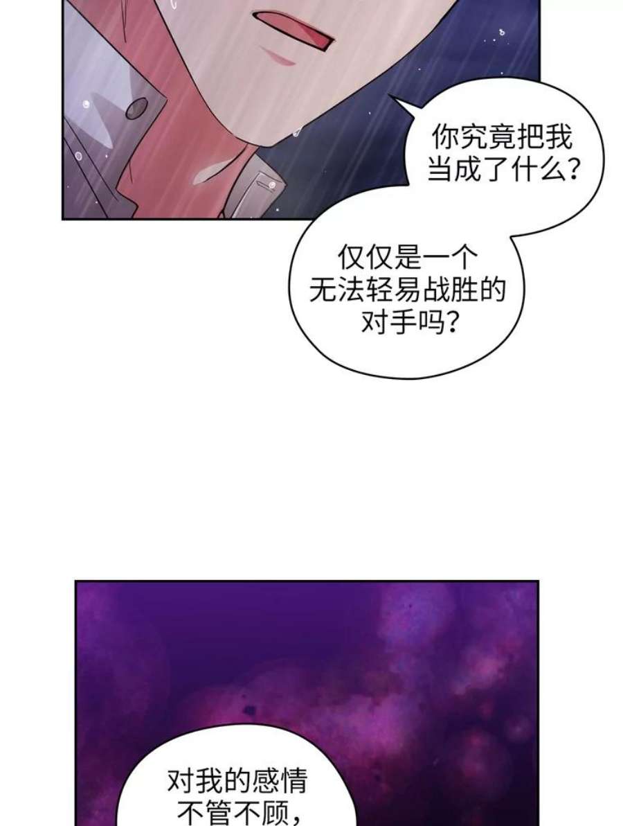 阿多尼斯139.雨中冒险