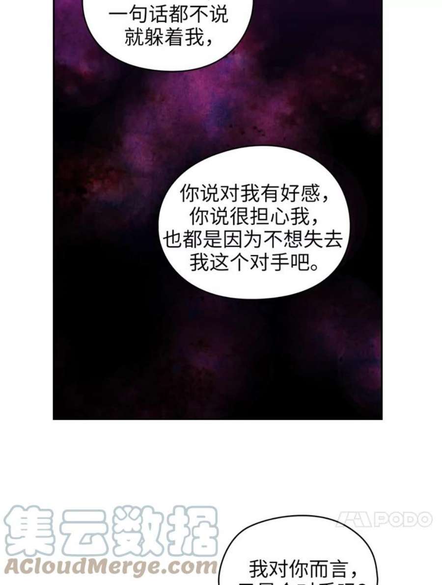 阿多尼斯139.雨中冒险