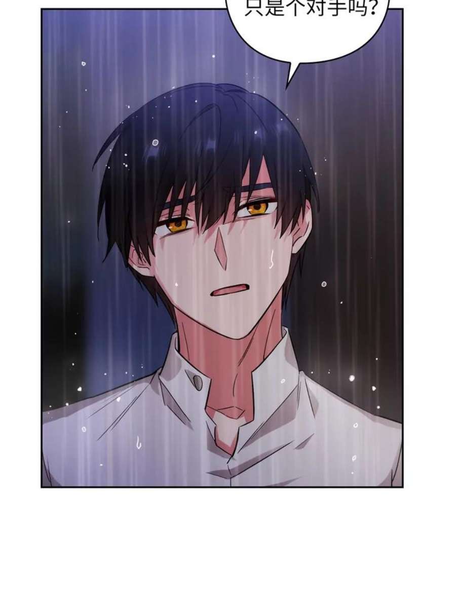 阿多尼斯139.雨中冒险