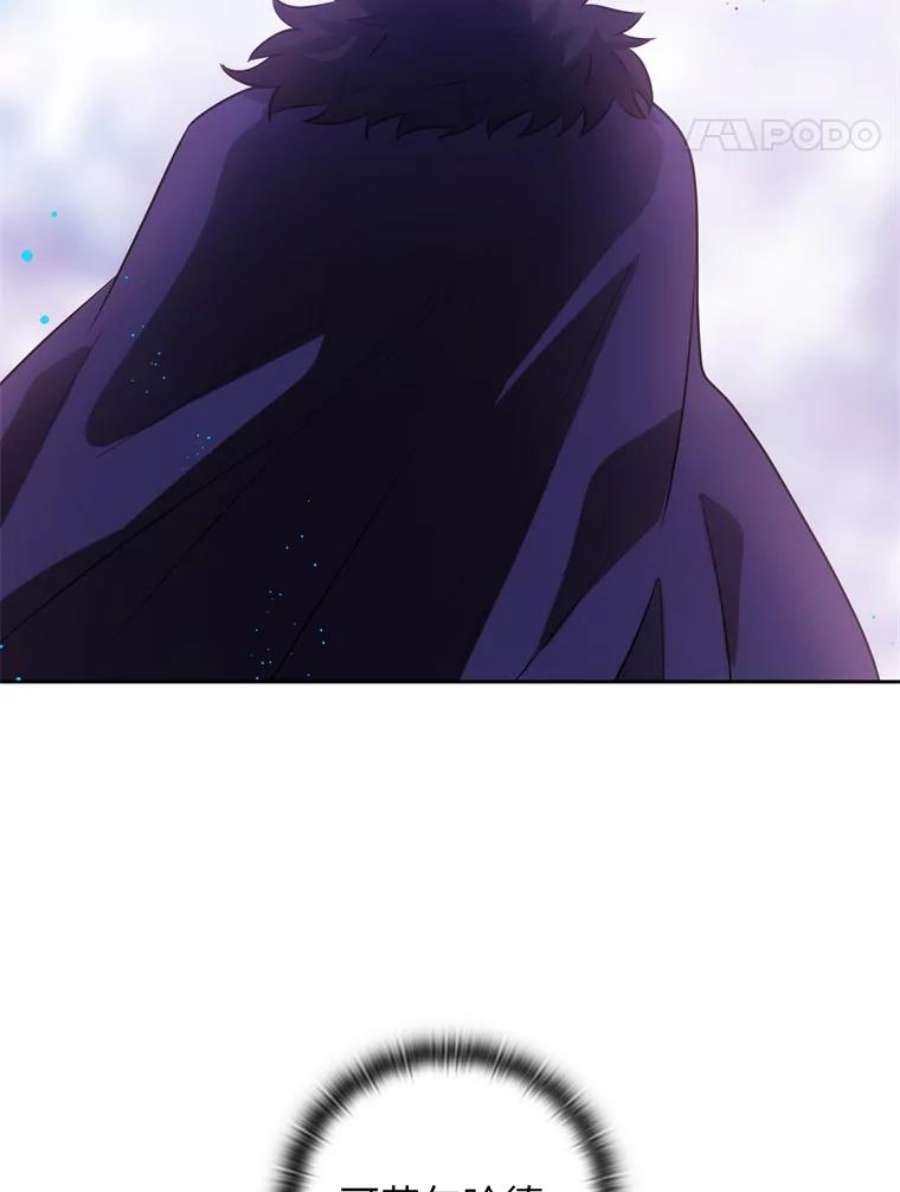 阿多尼斯139.雨中冒险