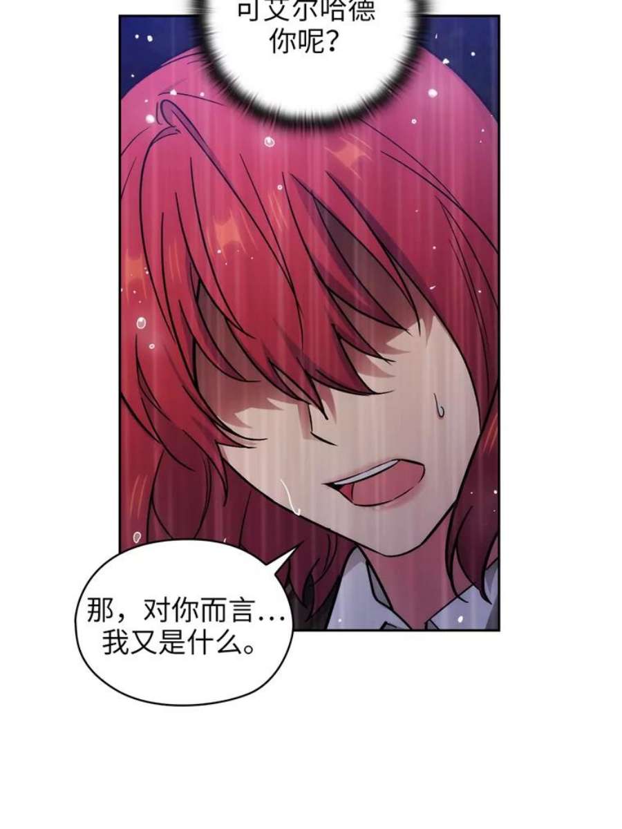 阿多尼斯139.雨中冒险