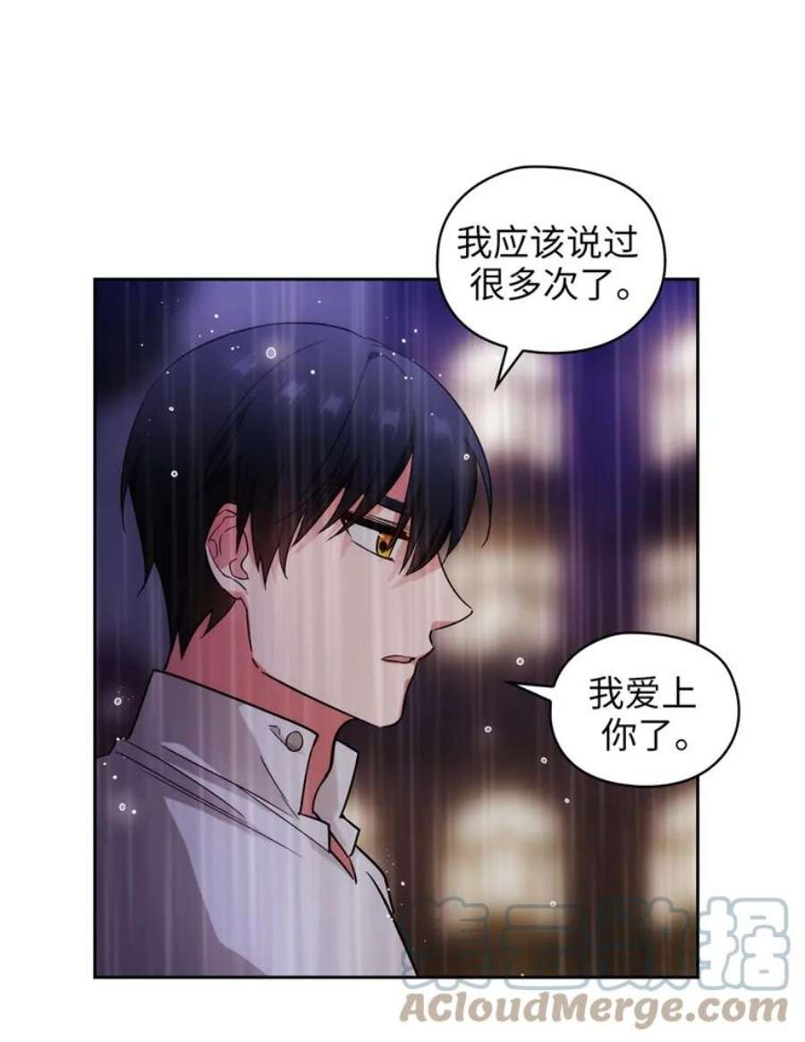 阿多尼斯139.雨中冒险