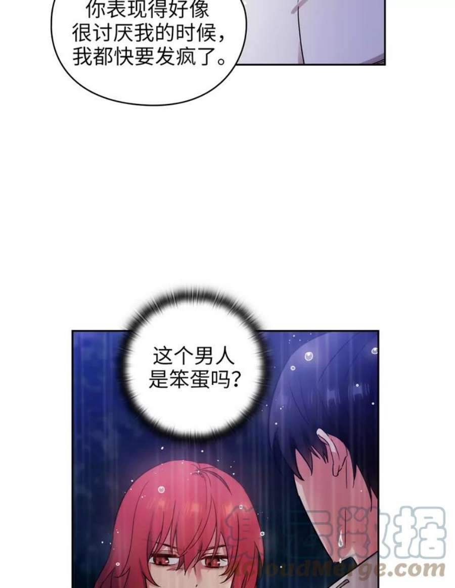 阿多尼斯139.雨中冒险