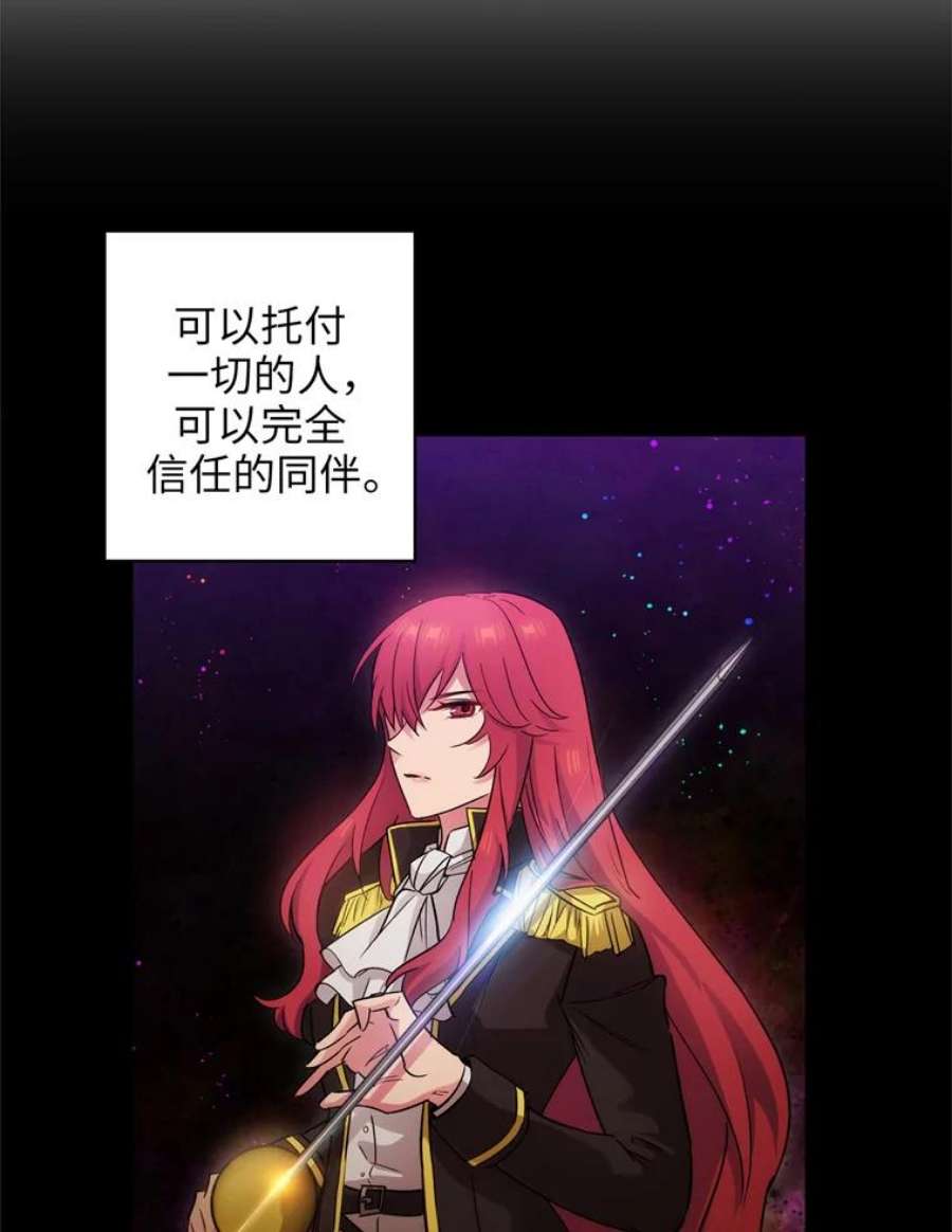 阿多尼斯139.雨中冒险