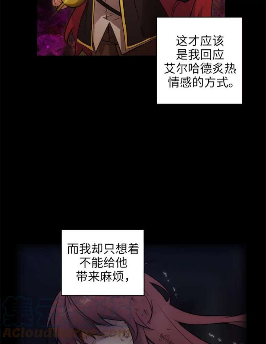 阿多尼斯139.雨中冒险