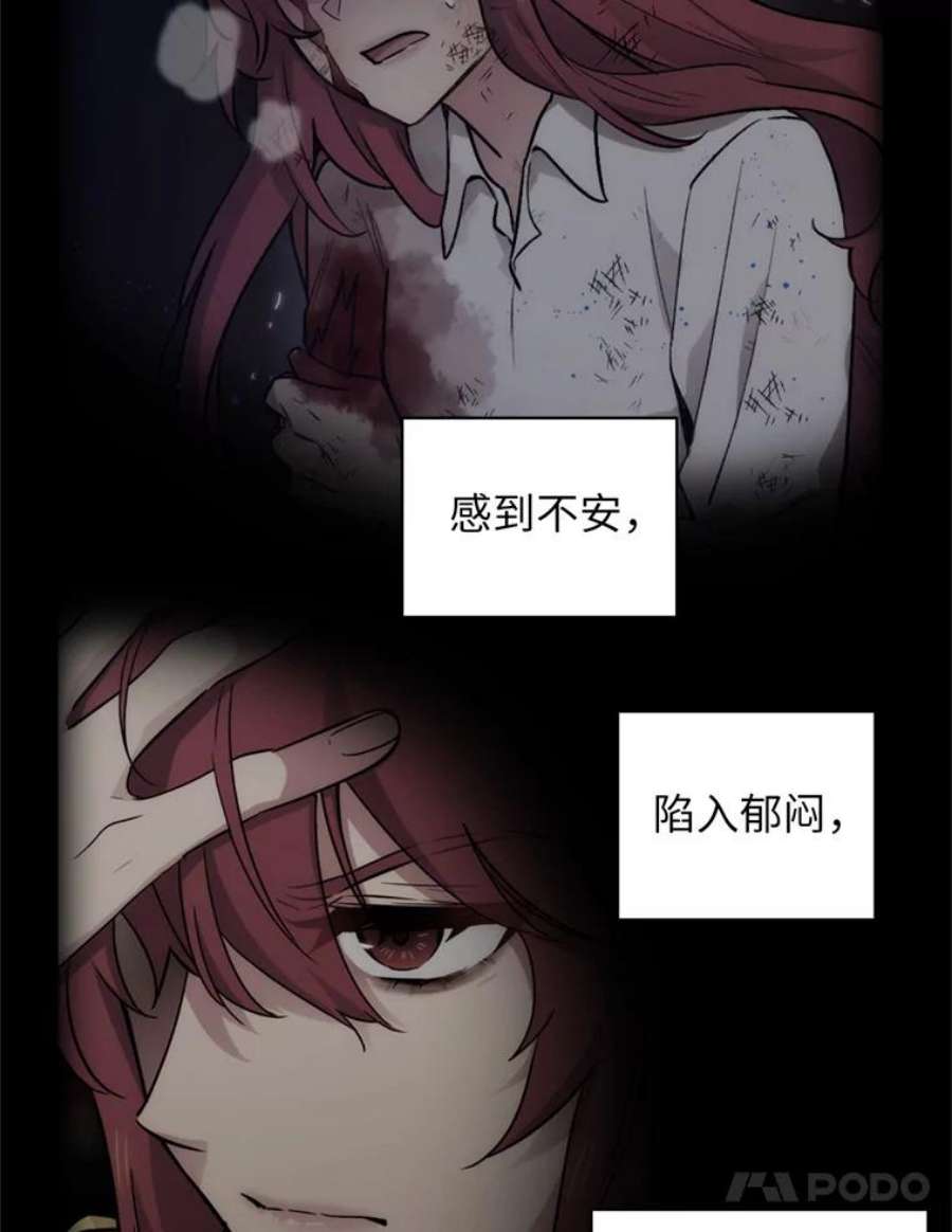 阿多尼斯139.雨中冒险