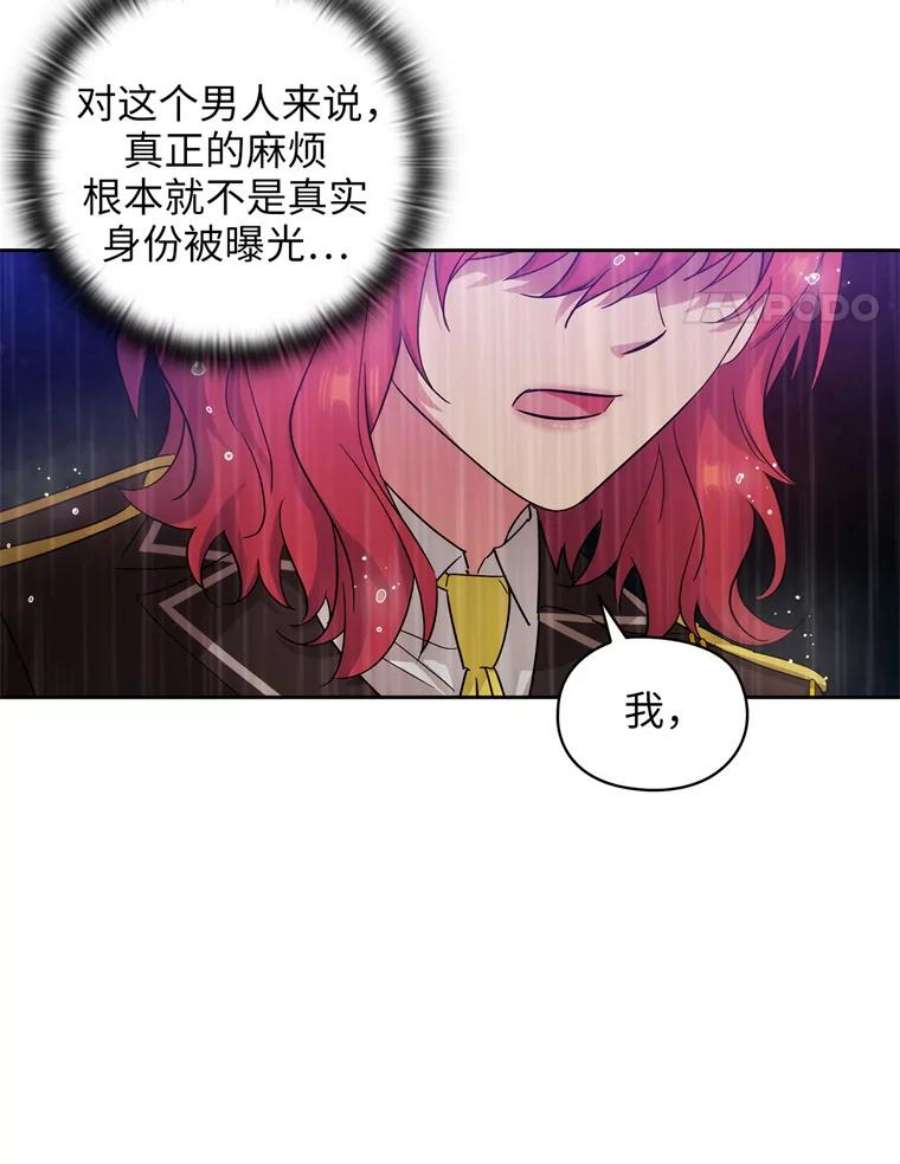 阿多尼斯139.雨中冒险