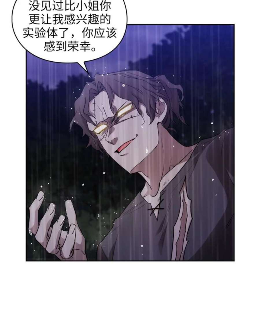 阿多尼斯139.雨中冒险