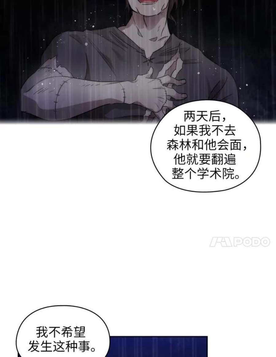阿多尼斯140.他根本不在乎