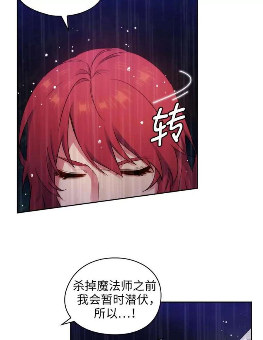 阿多尼斯140.他根本不在乎