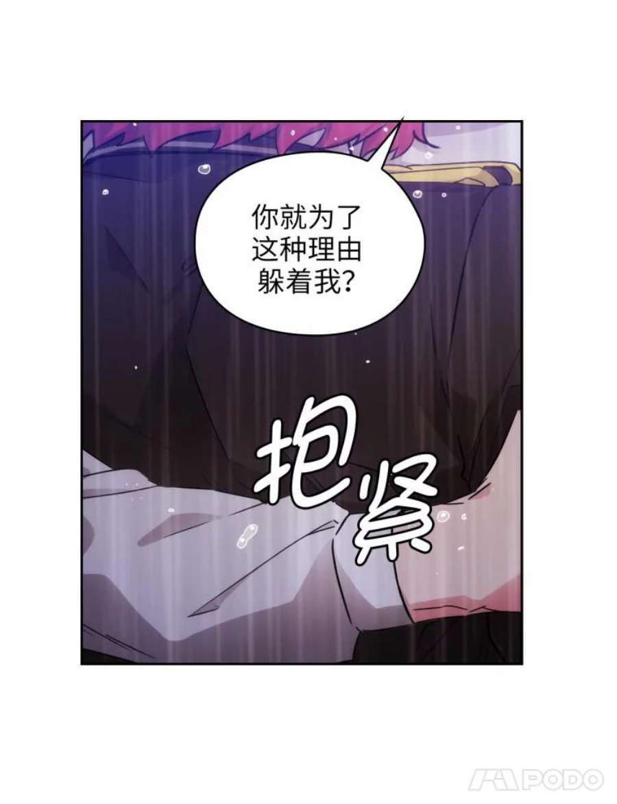 阿多尼斯140.他根本不在乎