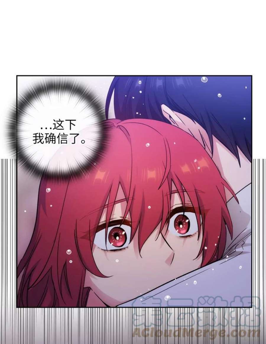 阿多尼斯140.他根本不在乎