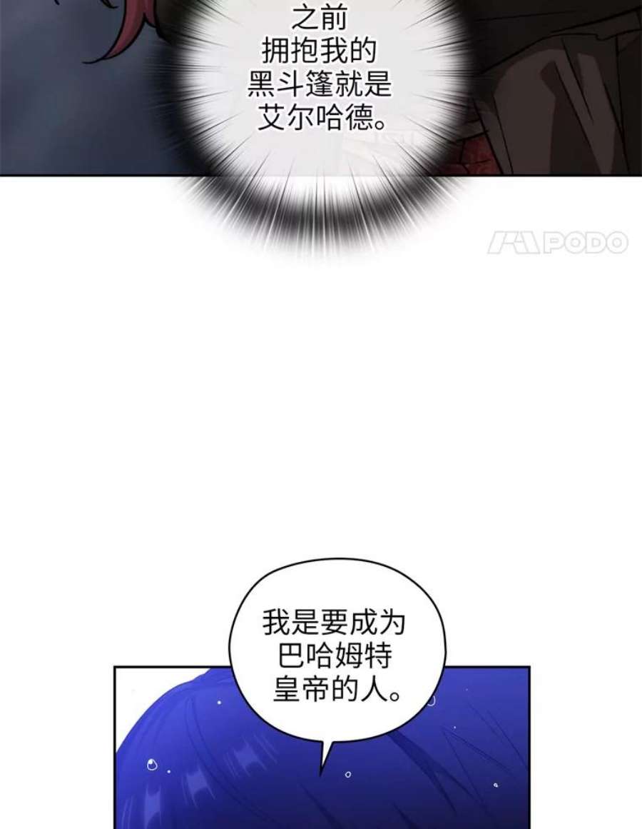 阿多尼斯140.他根本不在乎