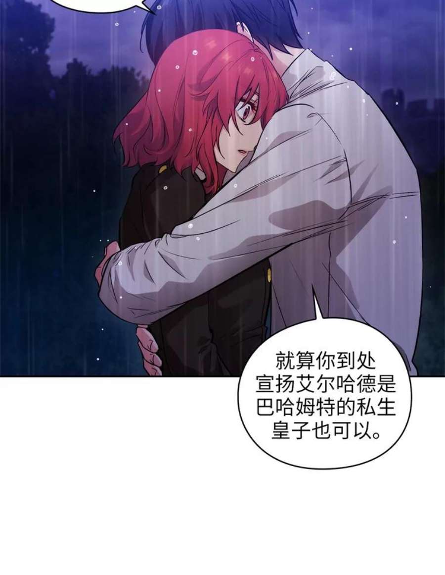阿多尼斯140.他根本不在乎