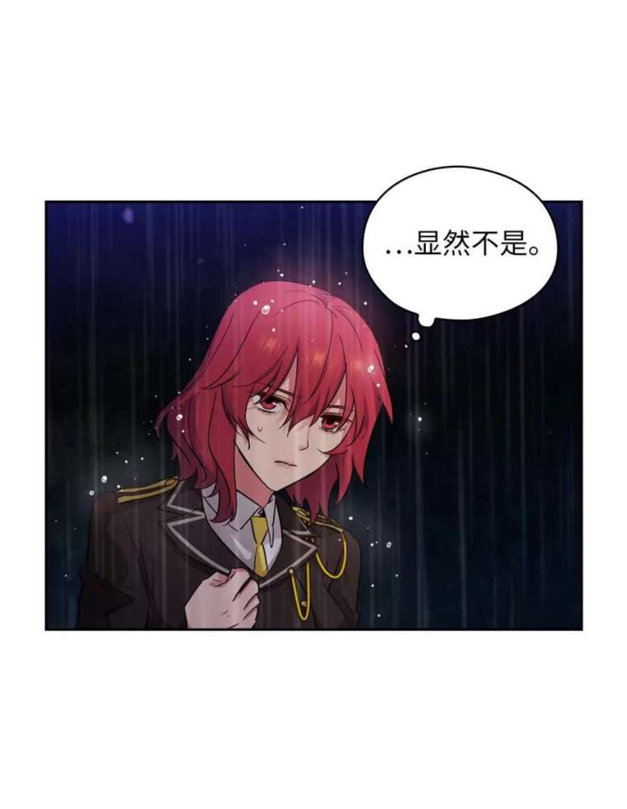 阿多尼斯140.他根本不在乎