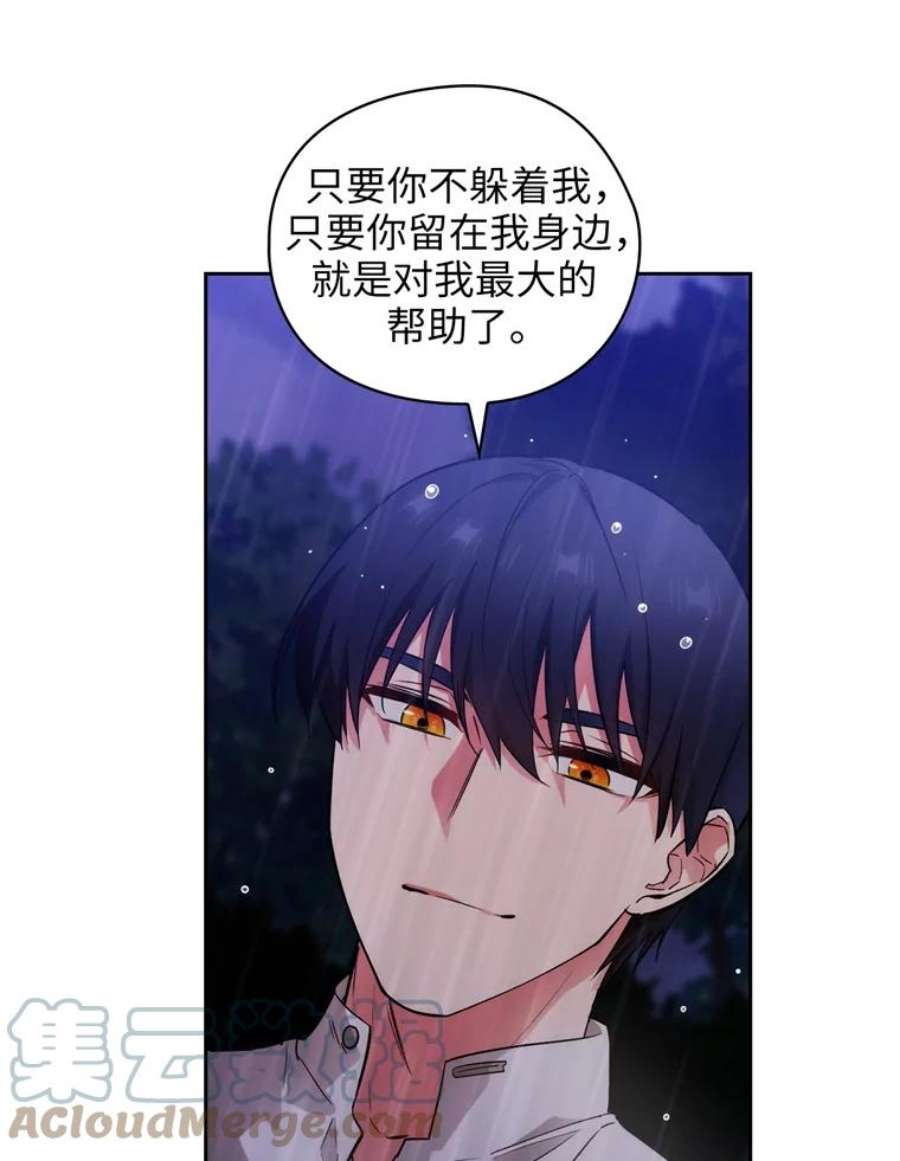 阿多尼斯140.他根本不在乎