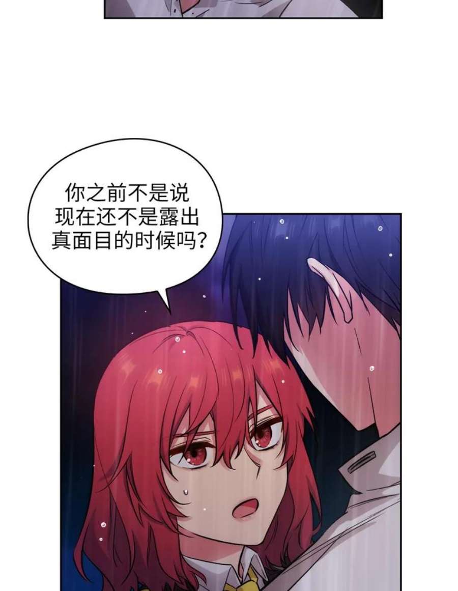 阿多尼斯140.他根本不在乎