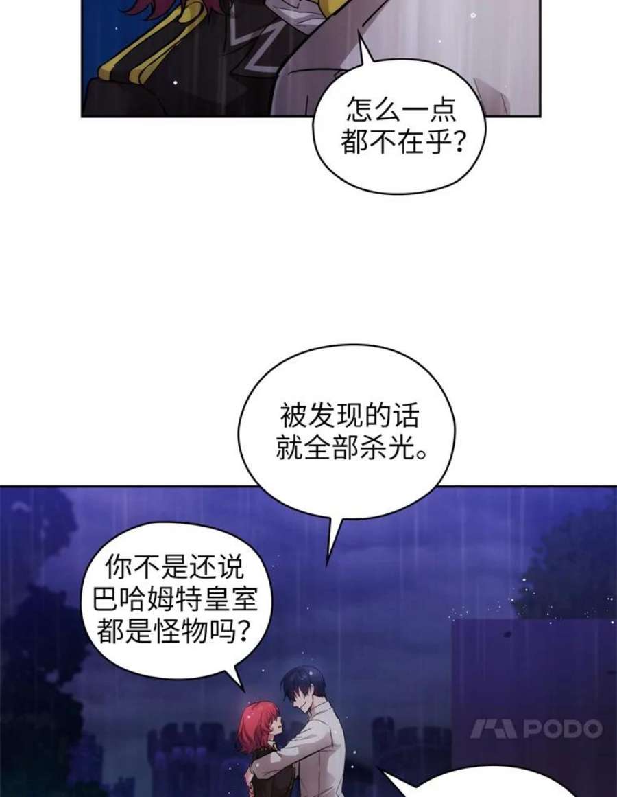 阿多尼斯140.他根本不在乎