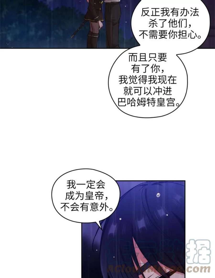 阿多尼斯140.他根本不在乎