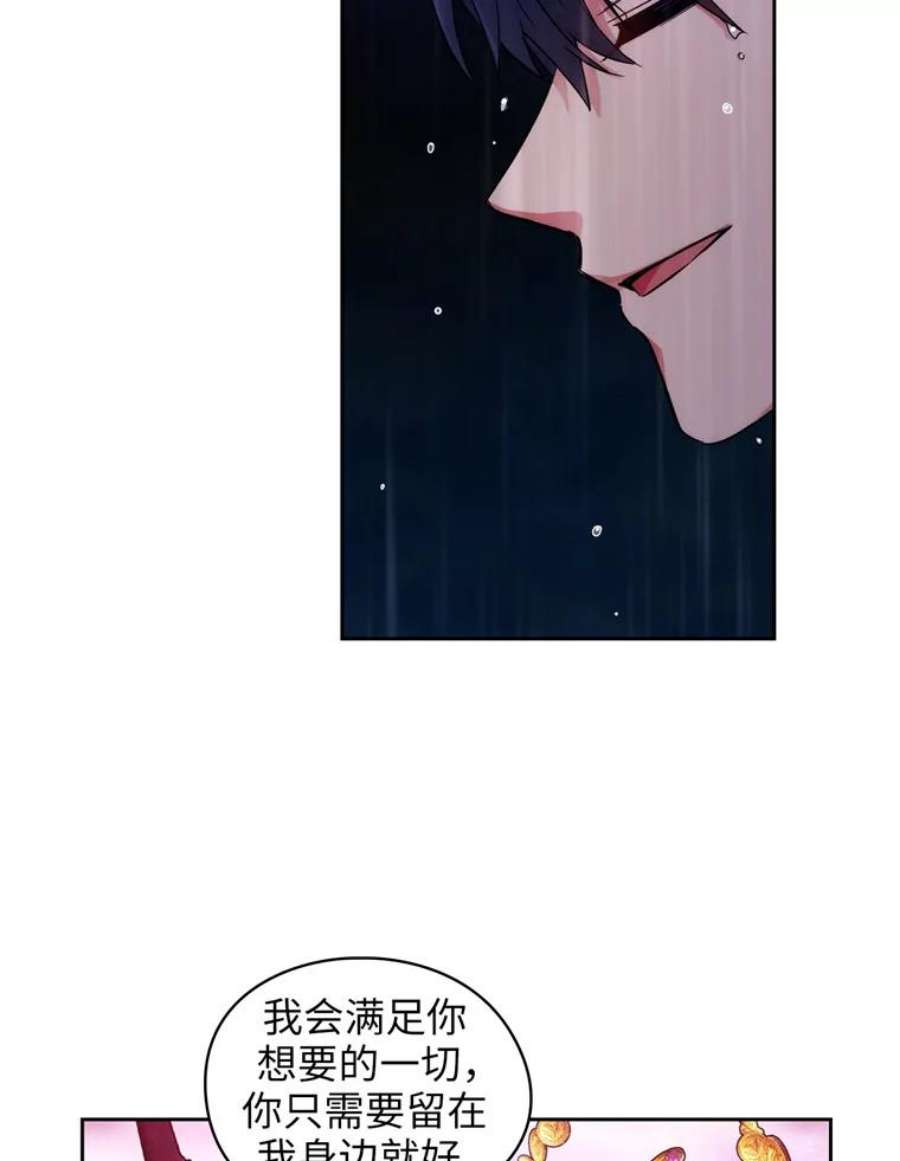 阿多尼斯140.他根本不在乎
