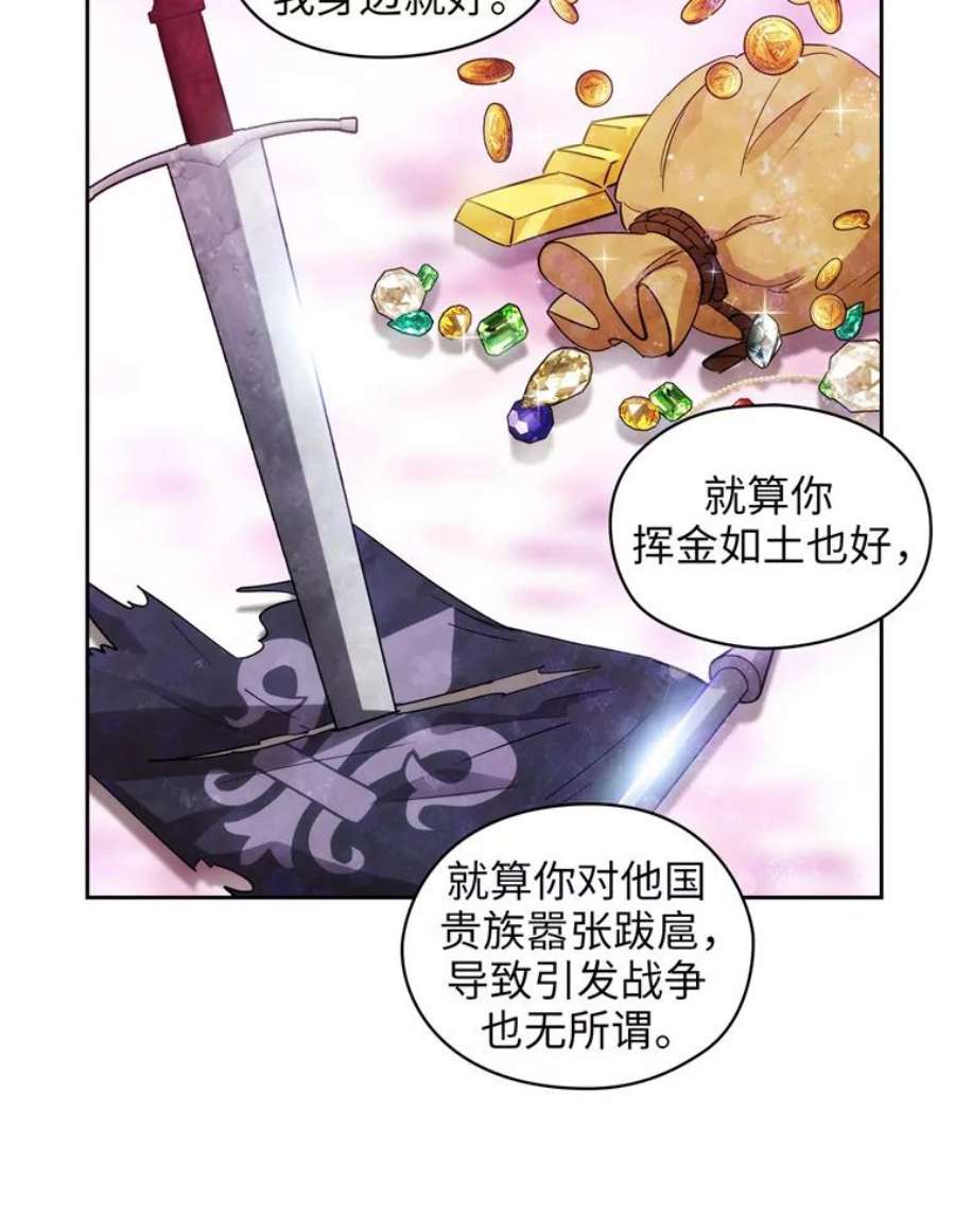 阿多尼斯140.他根本不在乎
