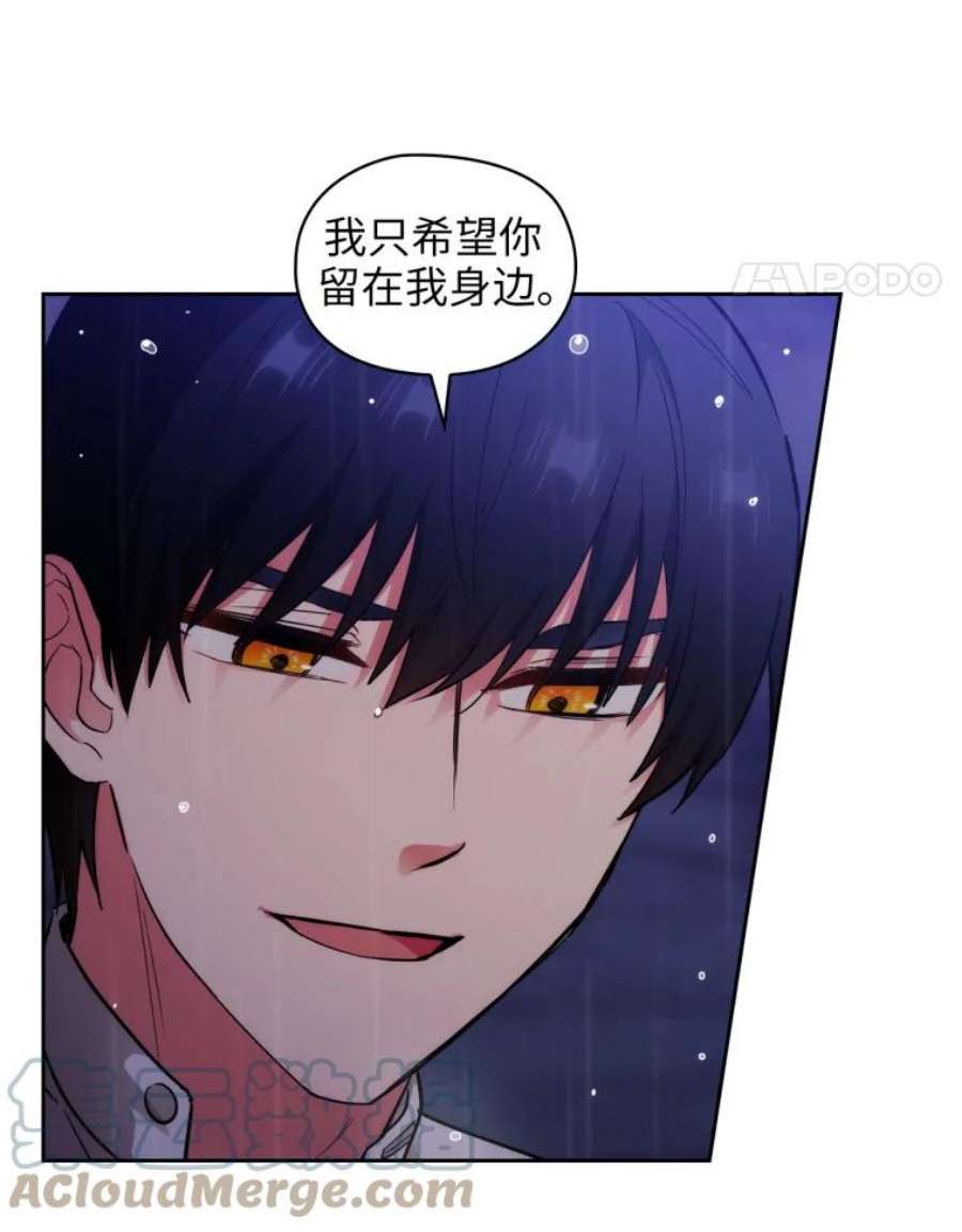 阿多尼斯140.他根本不在乎