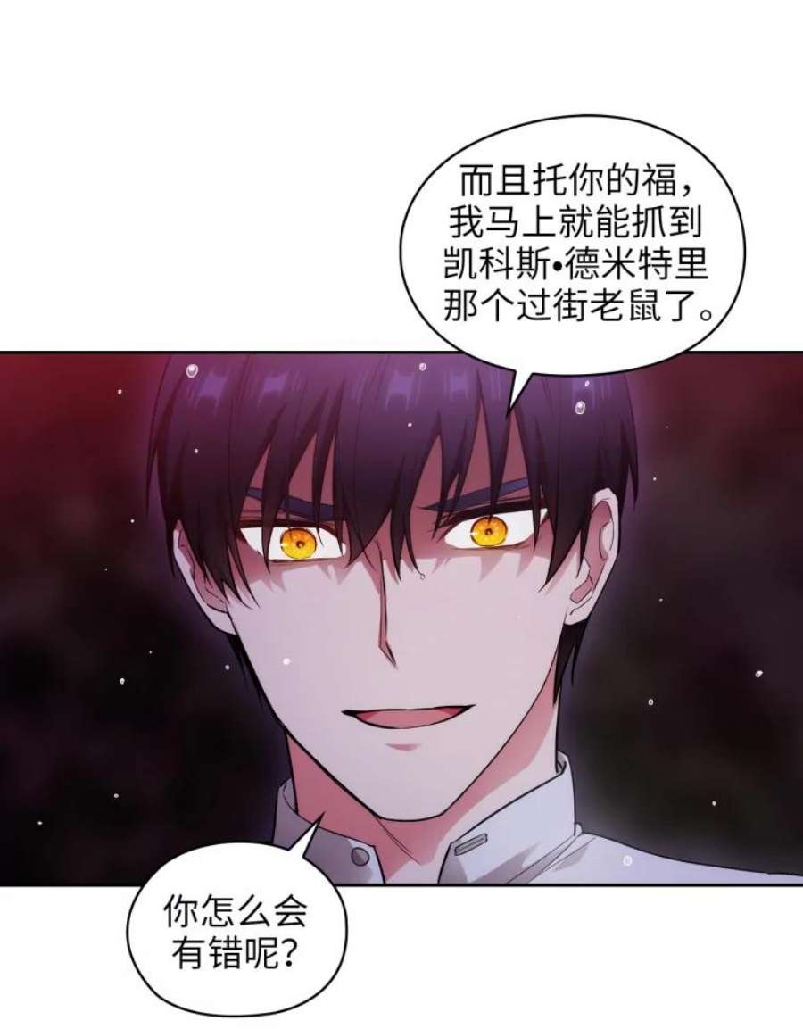 阿多尼斯140.他根本不在乎