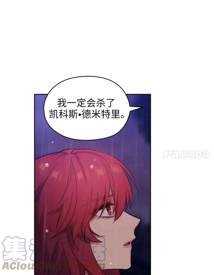 阿多尼斯140.他根本不在乎