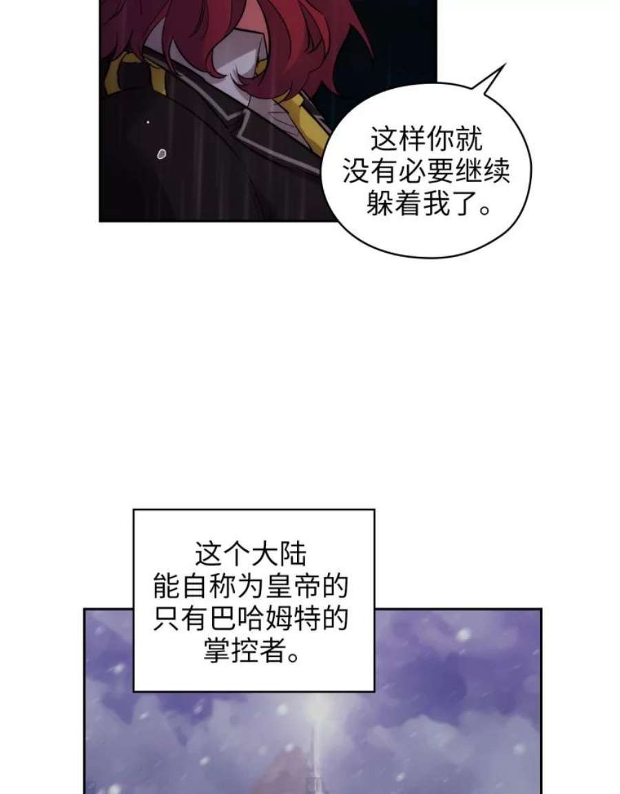 阿多尼斯140.他根本不在乎
