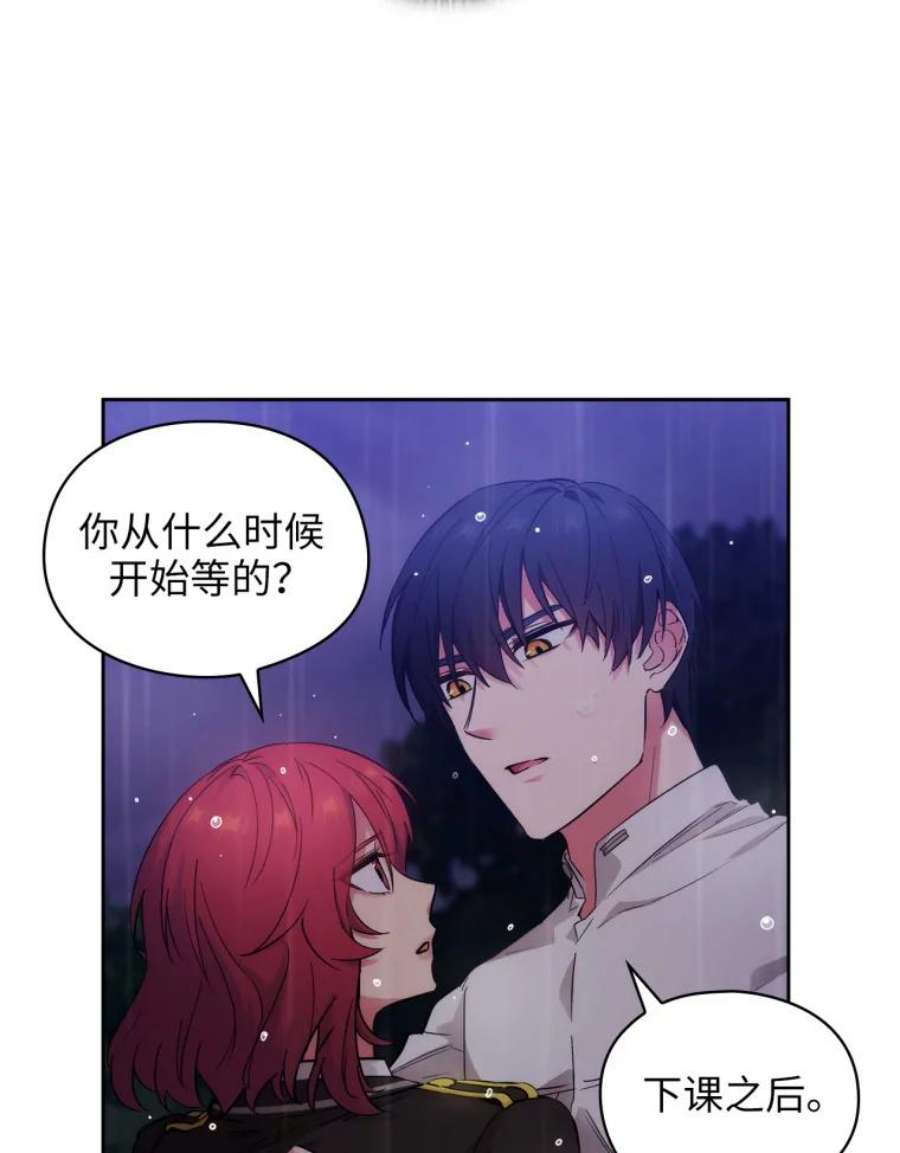 阿多尼斯140.他根本不在乎