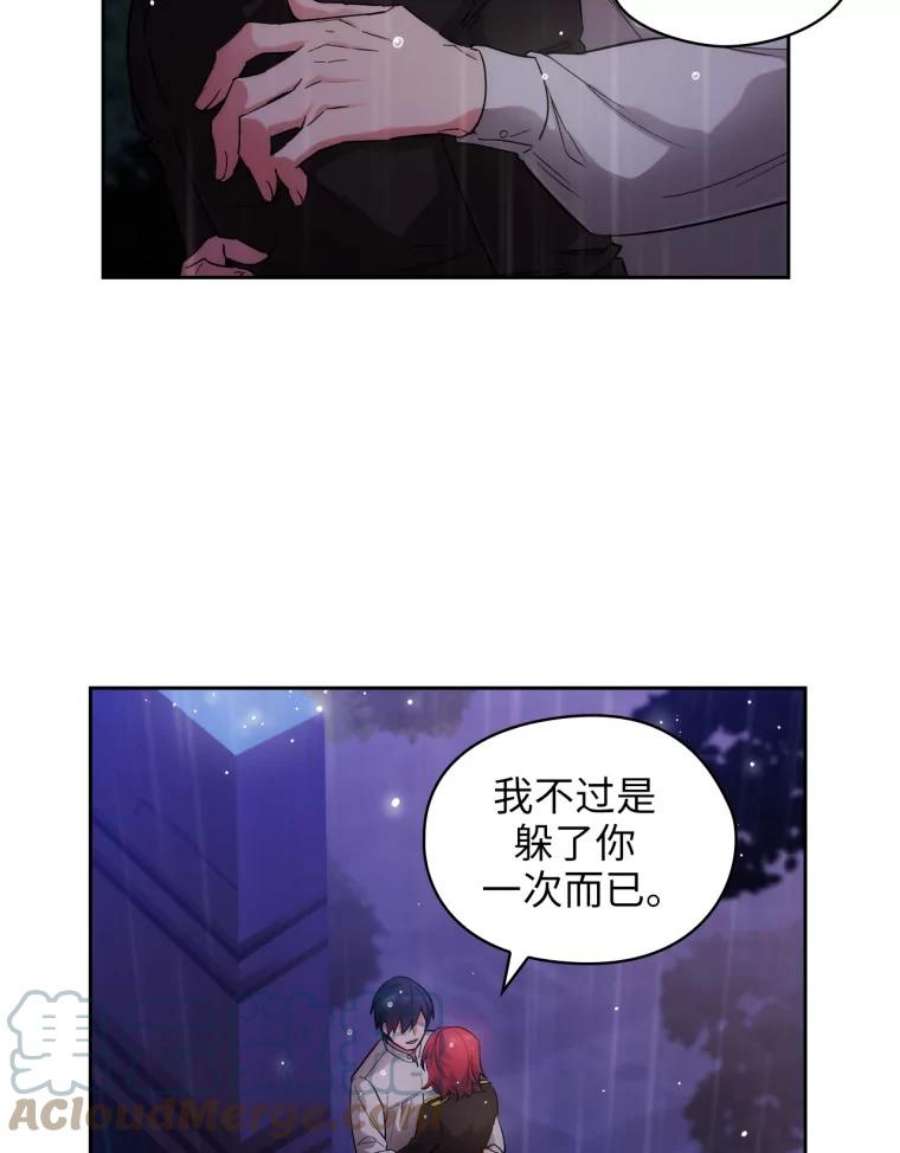 阿多尼斯140.他根本不在乎