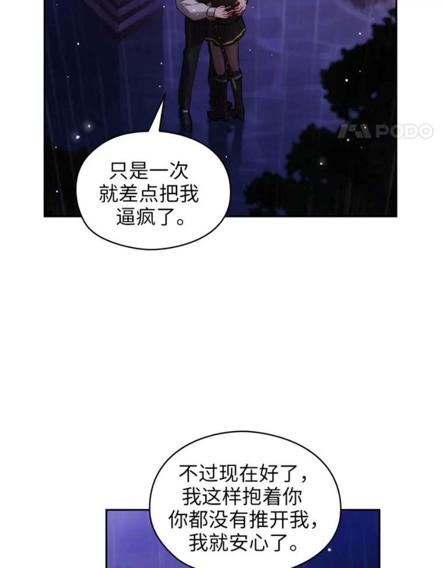 阿多尼斯140.他根本不在乎