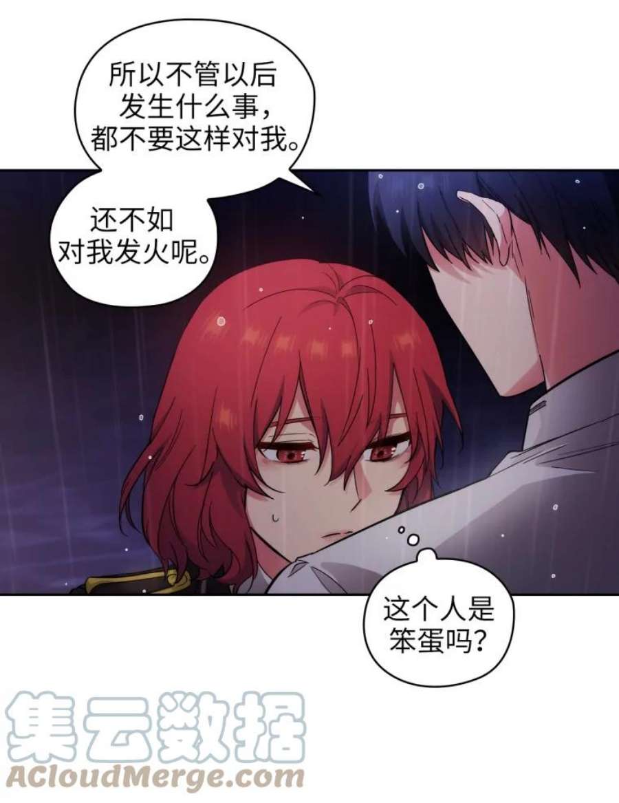 阿多尼斯140.他根本不在乎
