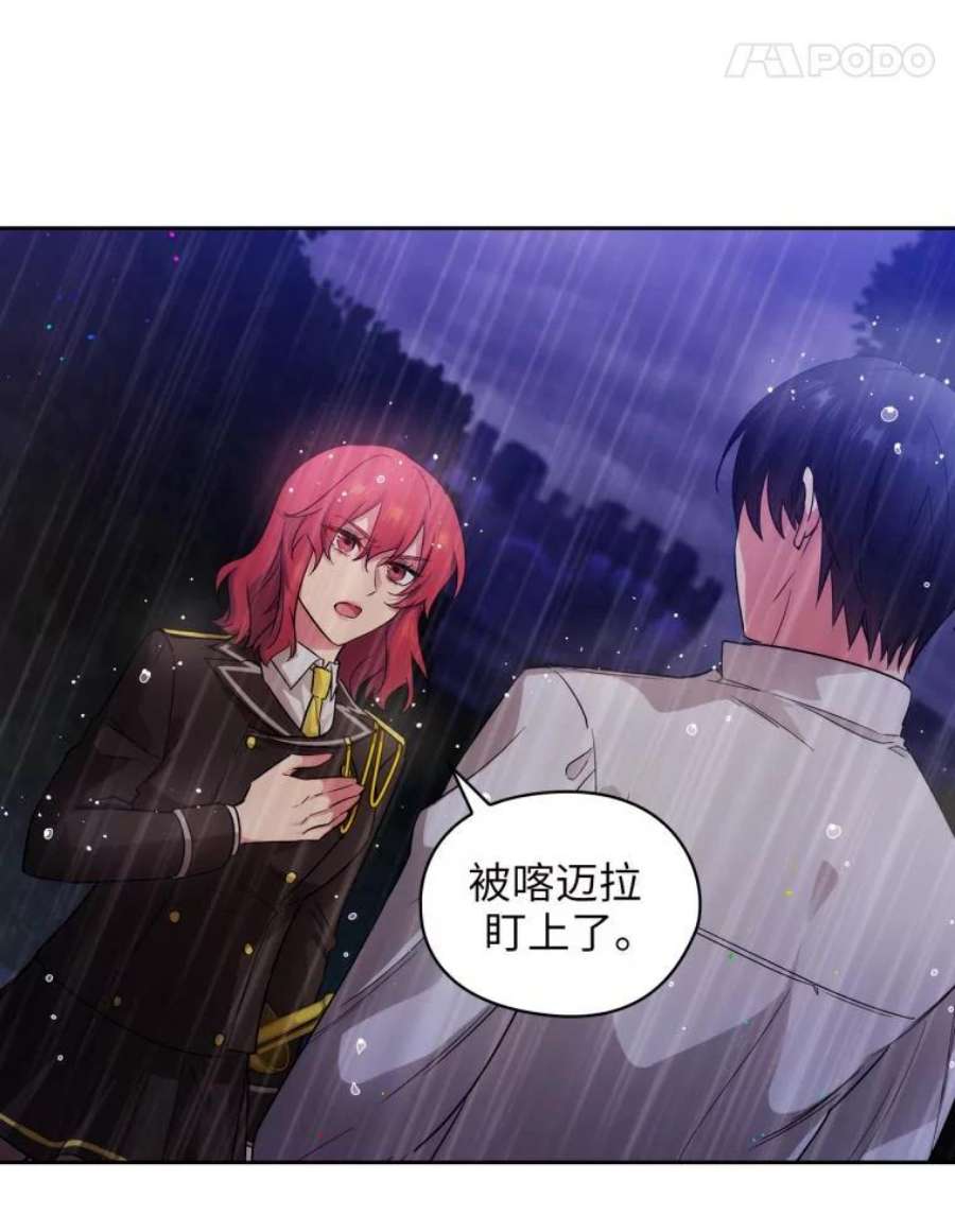 阿多尼斯140.他根本不在乎