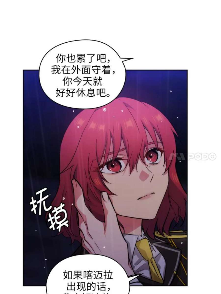 阿多尼斯140.他根本不在乎