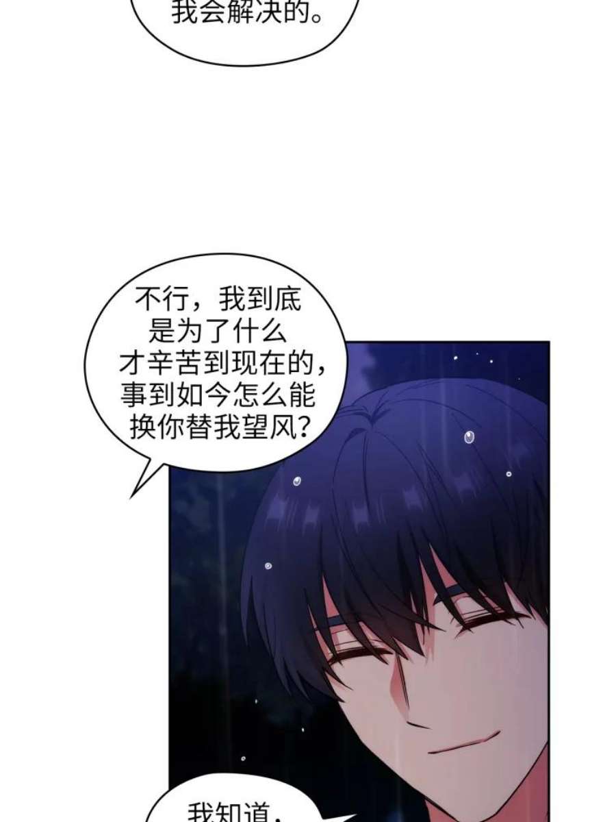 阿多尼斯140.他根本不在乎