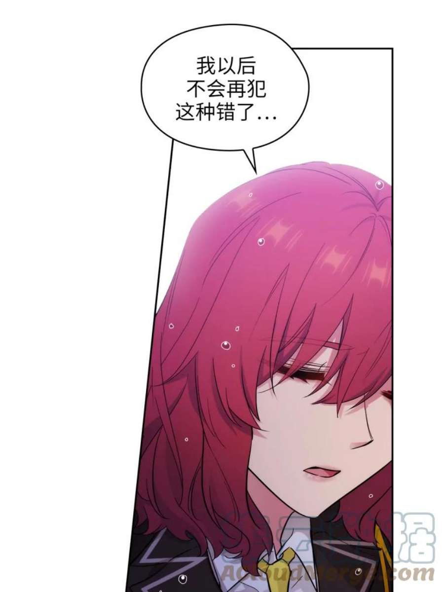 阿多尼斯140.他根本不在乎