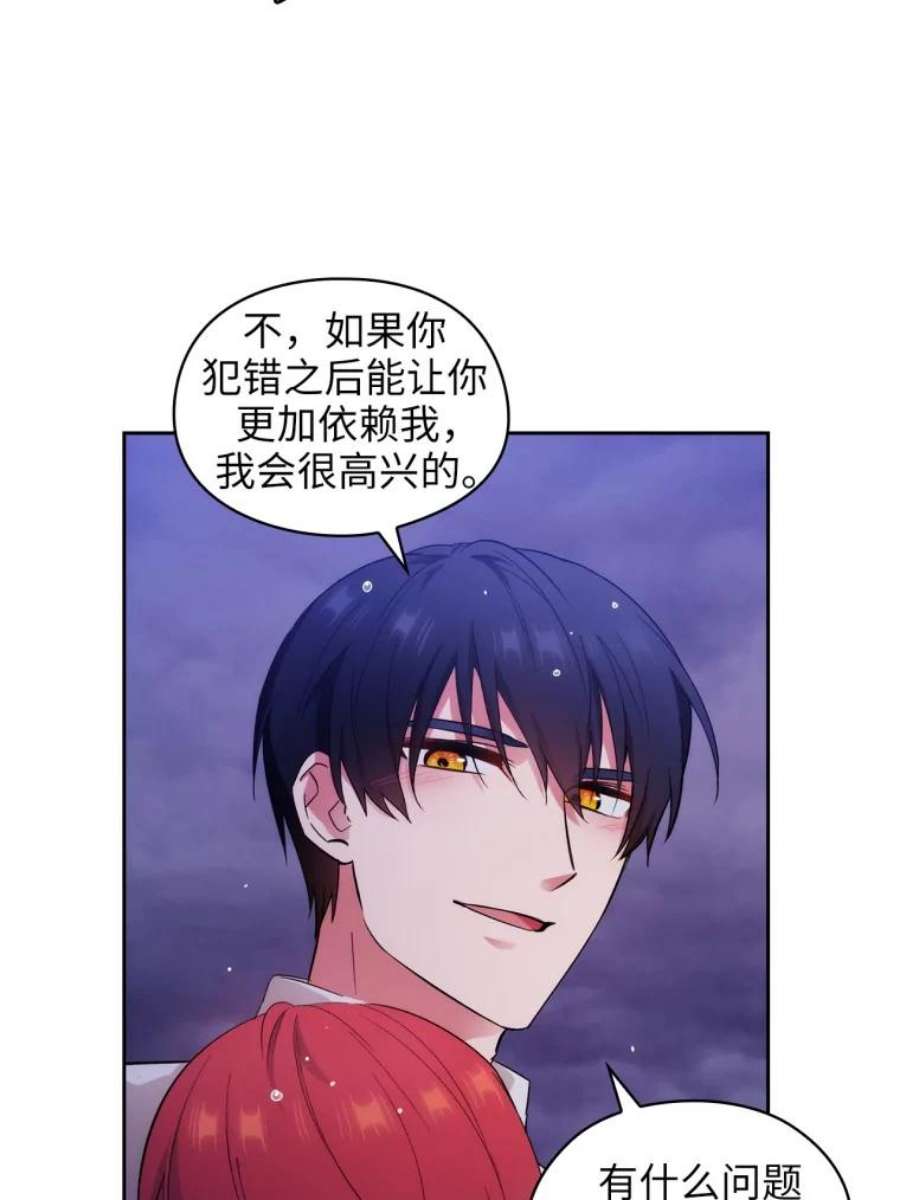 阿多尼斯140.他根本不在乎