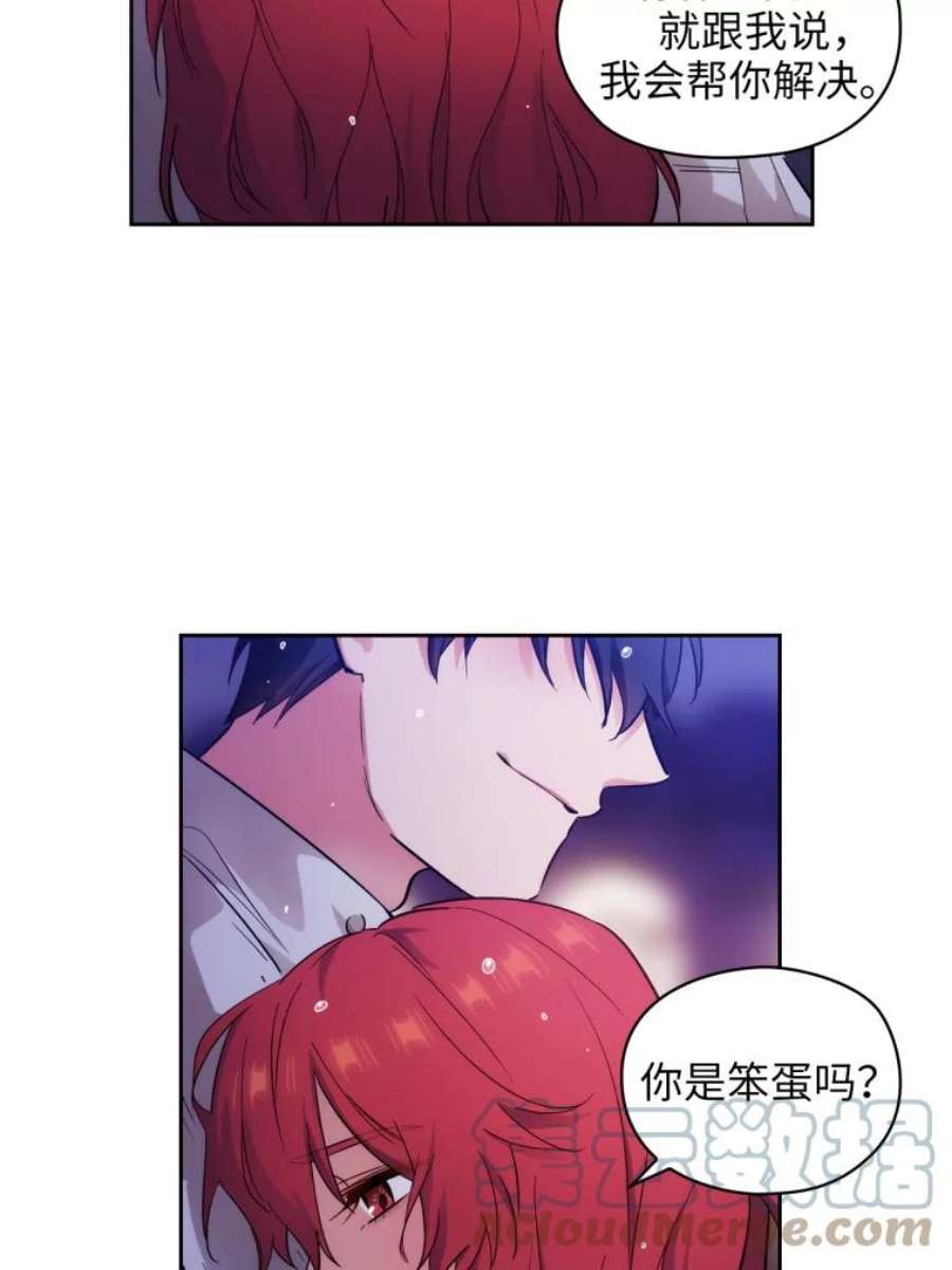 阿多尼斯140.他根本不在乎