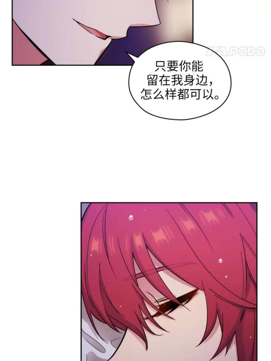 阿多尼斯140.他根本不在乎