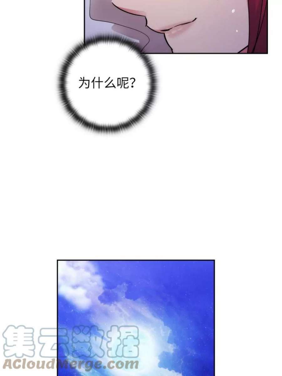 阿多尼斯140.他根本不在乎